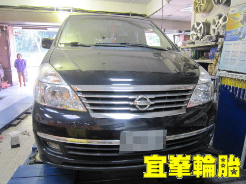 nissan serena 自備機油保養