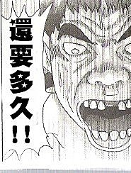 一定要!!屈x4