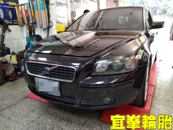 VOLVO S40 輪胎對調 自備變速箱油更換