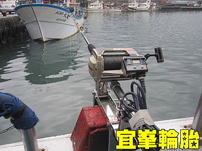 2010/11/04 磺港瀨
