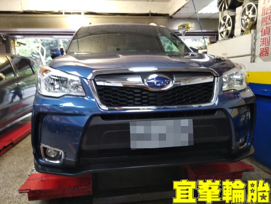 Subaru Forester 輪胎對調 3D四輪定位