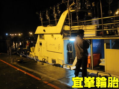 2012/2/12 浪大釣況不好的一天