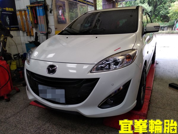 MAZDA 5 馬5 高速抖動 極致胎圈平衡