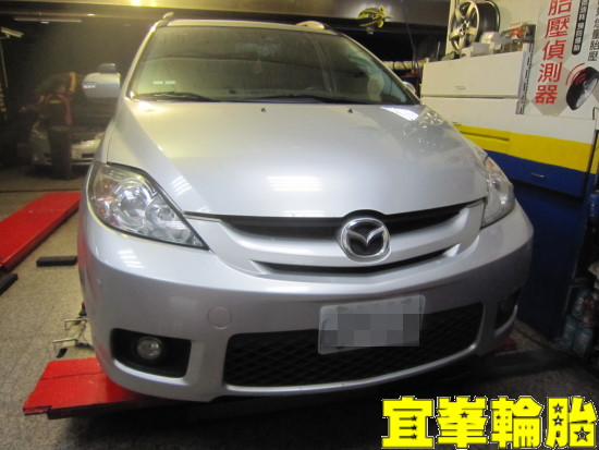 MAZDA 5 馬5 SELENIA 5W40 輪胎對調