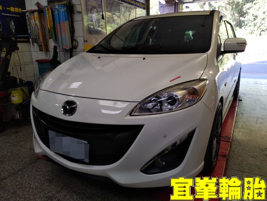 MAZDA 5 馬5 避震器彈簧更換 3D四輪定位