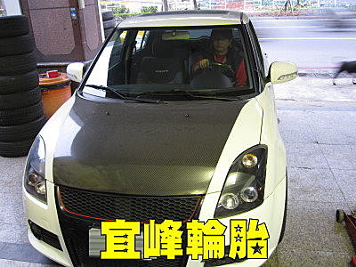 原來這就是超人車!!不平凡登場