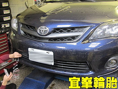 NEW ALTIS 安裝日行燈~