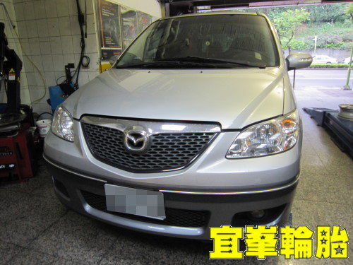 MAZDA MPV AGIP 5W40