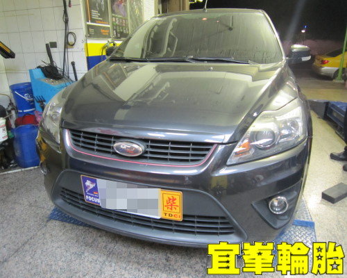 FOCUS TDCI  EAGLE EFFICIENTGRIP E.F.G 205/50/17