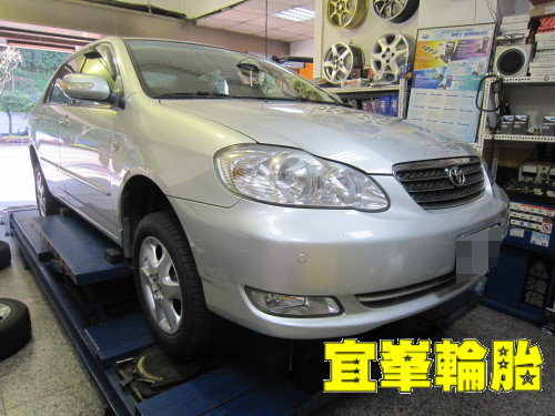 ALTIS 輪胎對調 排檔片更換