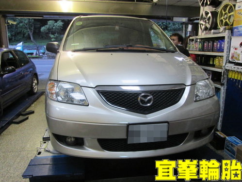MAZDA MPV 碟盤研磨車銷 3D四輪定位