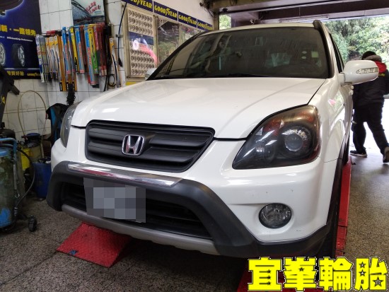 Honda CR-V 自備機油保養 輪胎對調