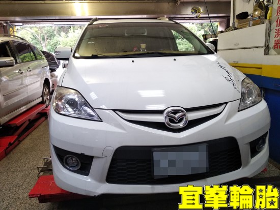 MAZDA 5 馬5  Yokohama AE01F 205/55/16 3D四輪定位