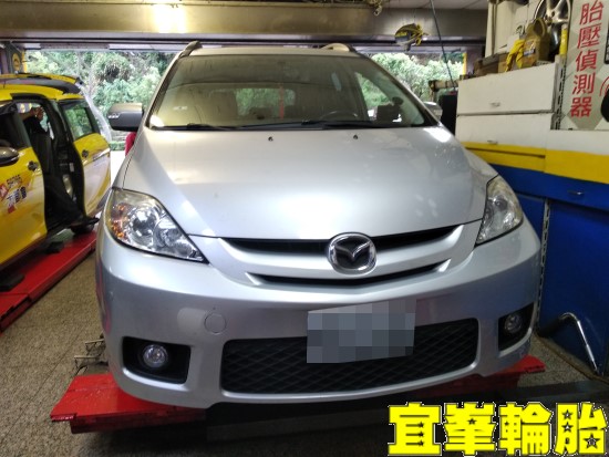 MAZDA 5 馬5 Goodyear AssuranceTripleMax2 205/55/16 3D四輪定位