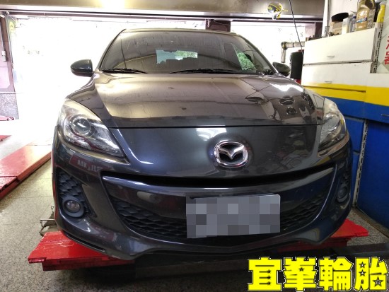 MAZDA 3 馬3 SELENIA 5W40 Yokohama AE01F 205/55/16 3D四輪定位