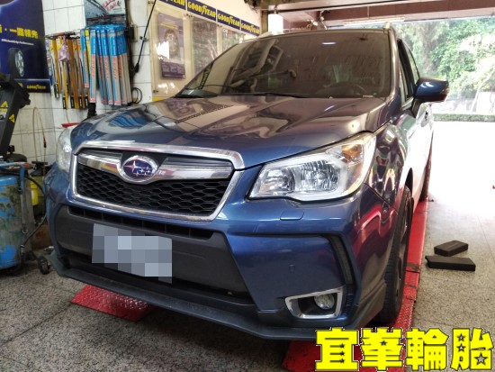 Subaru Forester Goodyear EfficientGrip Performance SUV 225/55/18 胎圈最佳化平衡 3D四輪定位