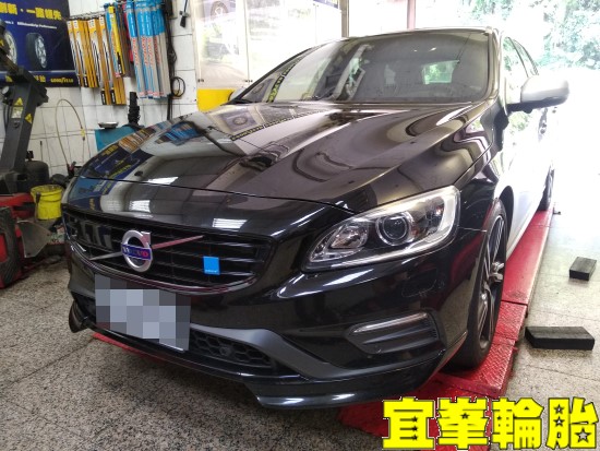 VOLVO V60 自備煞車更換  TUTELA TOP 4/S 煞車油脈衝式更換