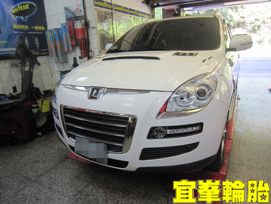 Luxgen 7 SUV 輪胎對調極致胎圈平衡 TUTELA TOP 4 煞車油脈衝式更換