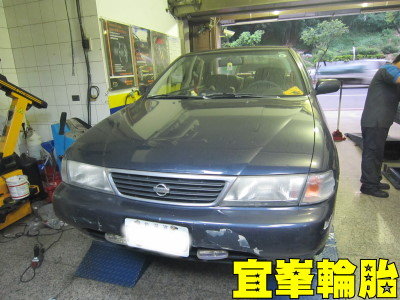 裕隆 新好男人!  ASSURENCE FUEL MAX  195/60/15