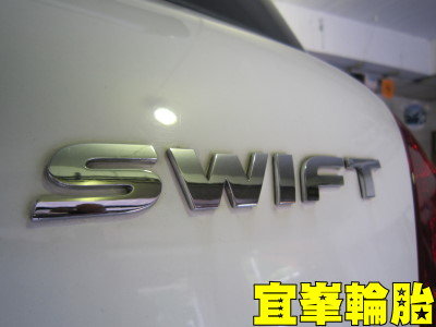 SWIFT 四輪定位之奧義!!