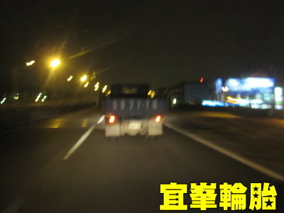 2012/1/28  大年初六 北三鐵板!