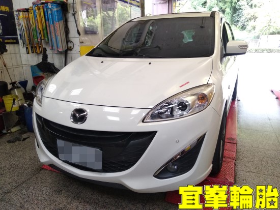 MAZDA 5 馬5  冷氣系統清洗保養