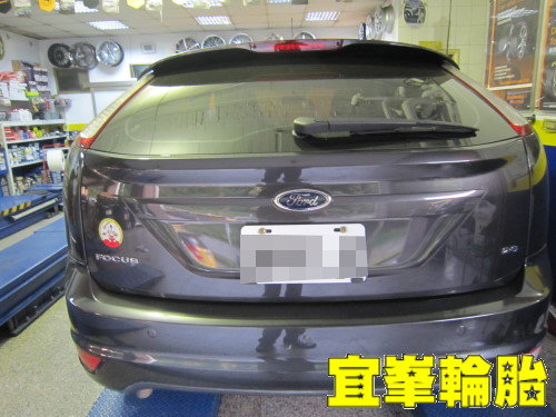 FOCUS ASSURENCE FUEL MAX 205/55/16