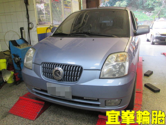 KIA EURO STAR 輪胎對調