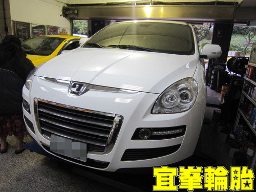 Luxgen 7 SUV AGIP 5W40