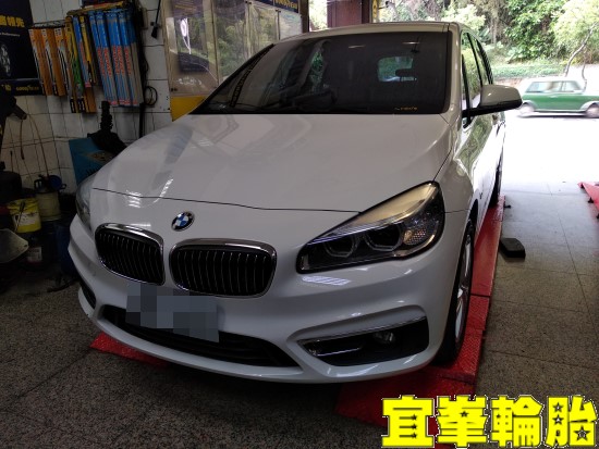 BMW 218i Yokohama Advan dB V552 215/55/17 極致安裝