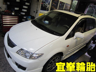 PREMARY GSD5 205/45/16
