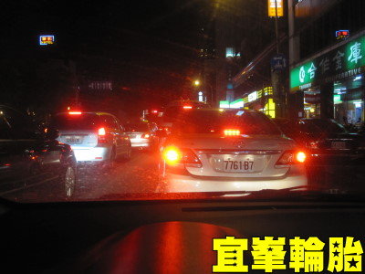 國慶日的大目行~