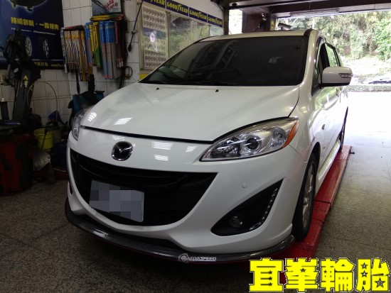 MAZDA 5 SELENIA 5W40 Goodyear AssuranceTripleMax2 205/55/16 3D四輪定位