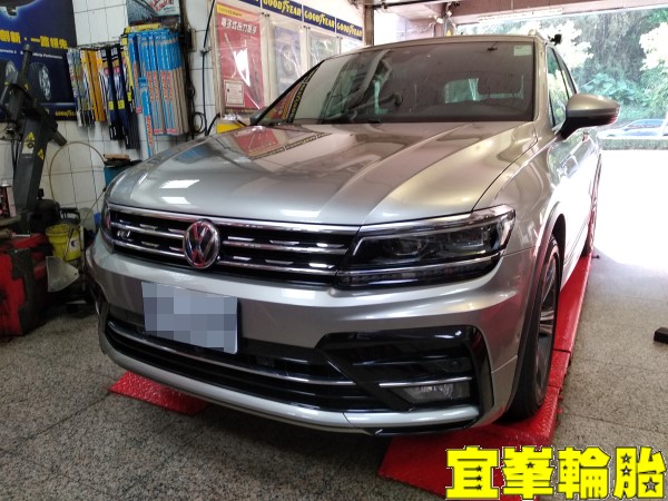 Volkswagen Tiguan 自備輪胎更換 胎圈最佳化平衡