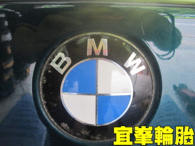 E36 CC5 205/60/15