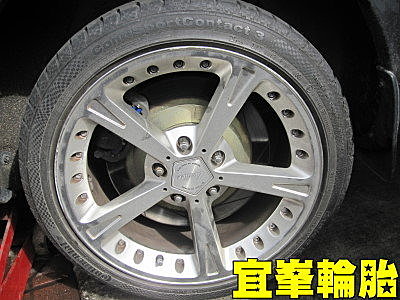 沒漏氣~要我怎麼補