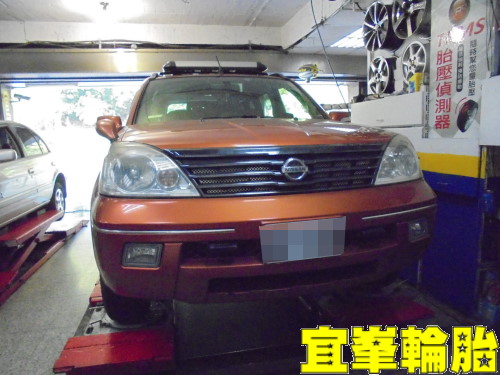 Nissan X-Trail 輪胎對調平衡 3D四輪定位