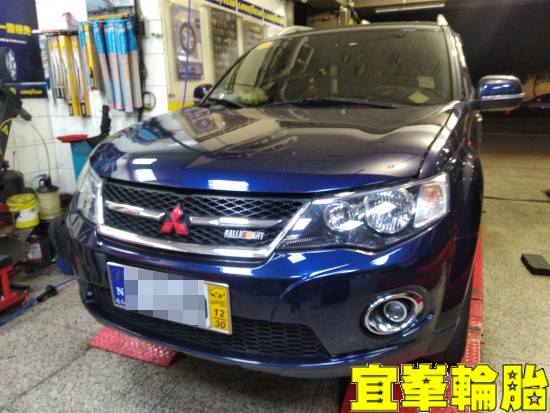 Mitsubishi Outlander SELENIA 5W50 輪胎對調