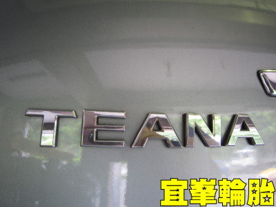 TEANA  ASSURENCE  輪胎滾動噪音釐清!