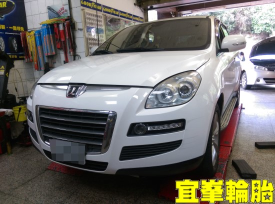 Luxgen 7 SUV SELENIA 5W40 輪胎對調