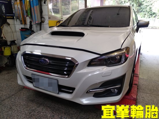 Subaru Levorg 自備避震器更換 3D四輪定位