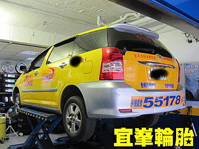 WISH換檔電磁閥故障!!