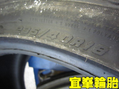 不負責輪胎講座! 拿起你的工具吧!