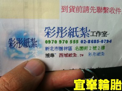 什麼是工!什麼是藝!