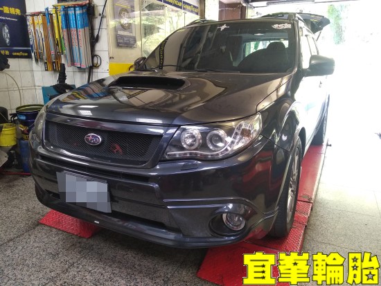 Subaru Forester 自備胎圈更換