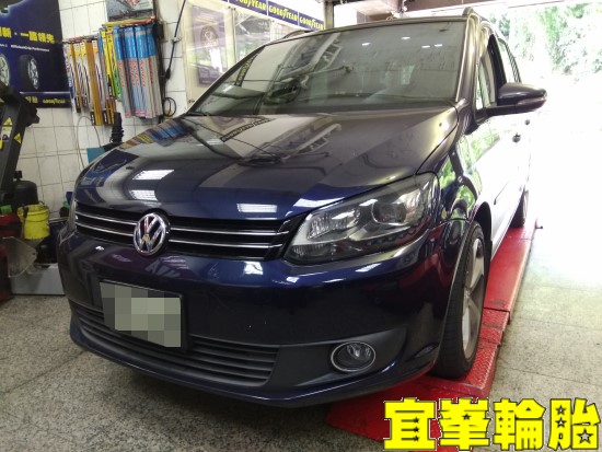 Volkswagen Touran Goodyear Eagle F1 Asymmetric 5 225/45/17  胎圈最佳化平衡  3D四輪定位