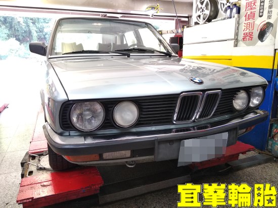 BMW E28 520I  自備胎圈更換 3D四輪定位