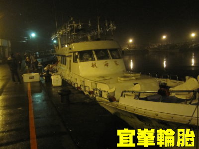 2012/3/4 濃霧中的海上吃喝趴!
