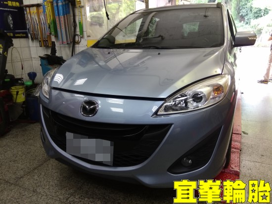 MAZDA 5 馬5  SELENIA 0W30 輪胎對調