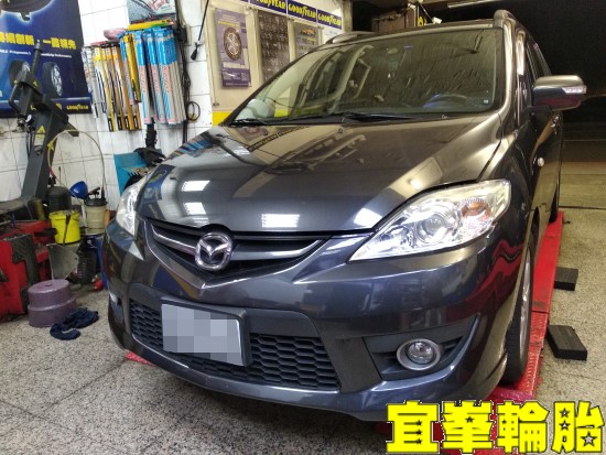 MAZDA 5 馬5 SELENIA 5W50 SWD JAKO ATF 底盤異音 後平衡桿橡皮 李仔串更換